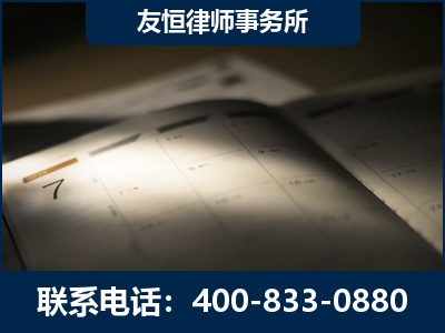 聊城-虚开增值税发票律师