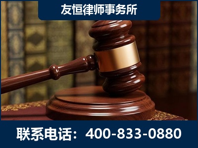 聊城-杨凌波律师