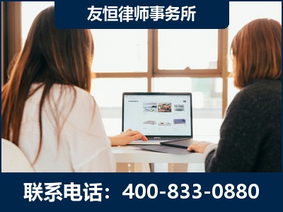 聊城-职务犯罪律师