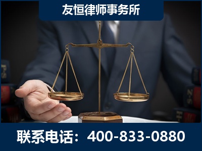 聊城-虚开增值税发票律师----郑祥律师