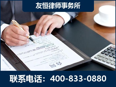 聊城-销售代理合同减损一亿元案