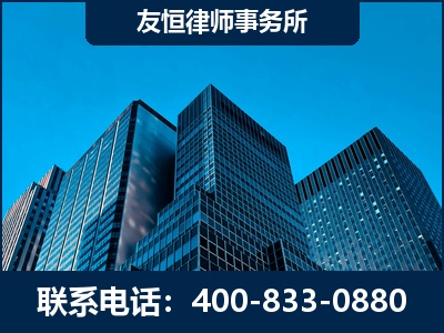 聊城-刑事律师