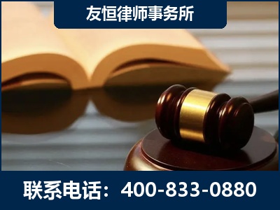 聊城-刑事律师----郑祥律师