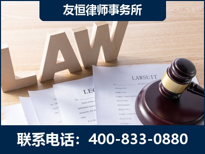 聊城-伪造婚内五百万债务离婚案